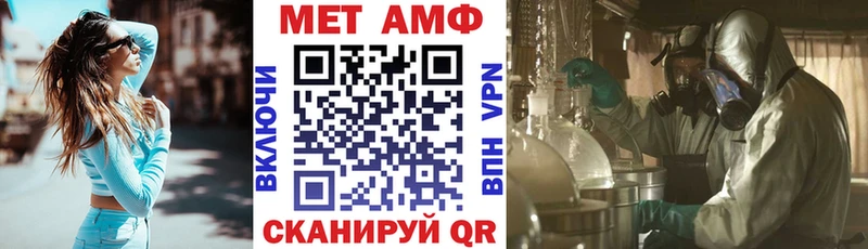 АМФ VHQ mega зеркало Анапа
