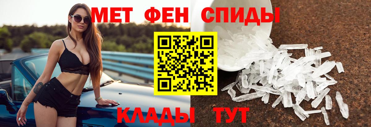 Анапа  Амфетамин VHQ  Вход с VPN 