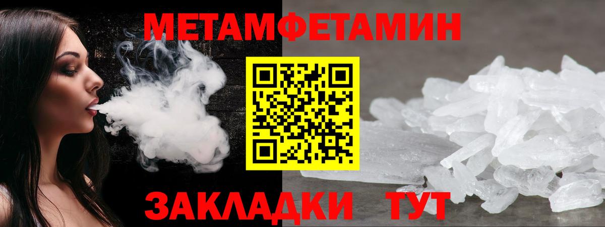 АМФ 98% Анапа