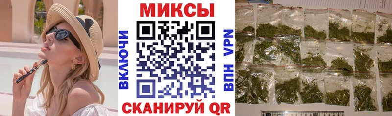 Бутират GHB  Анапа 