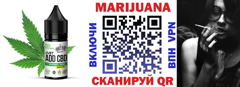 Canna-Cookies конопля  наркотики  Анапа 