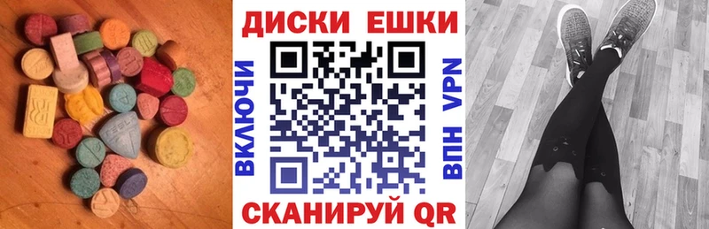 ЭКСТАЗИ VHQ  цены наркотик  мега зеркало  Анапа 