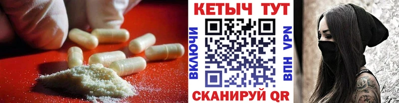 где продают наркотики  Анапа  КЕТАМИН VHQ 
