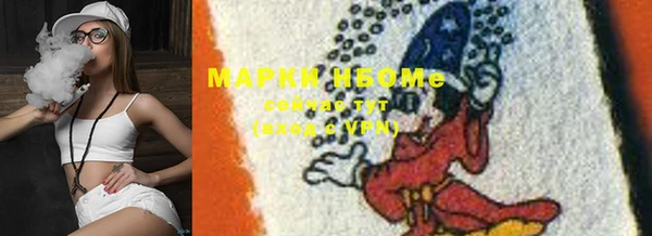меф Алексеевка