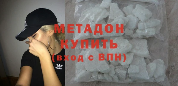 мет Березники