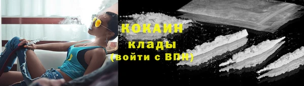 молекула духа Одинцово