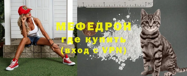 меф Алексеевка