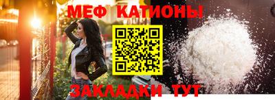метамфетамин Апшеронск