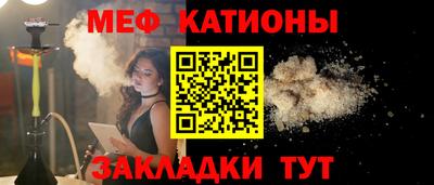 прущие грибы Абинск