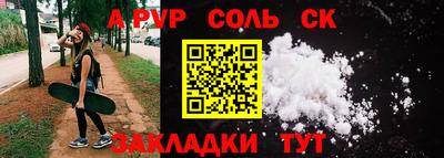 гашиш Абакан