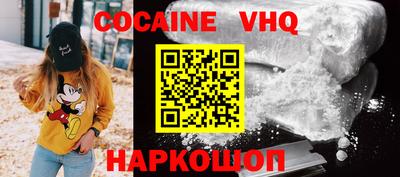 гашиш Абакан