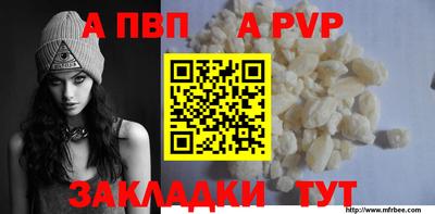 гашиш Азнакаево