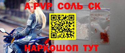 гашиш Абакан