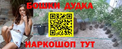 гашиш Абакан