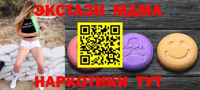 прущие грибы Абинск