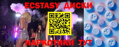 прущие грибы Абинск
