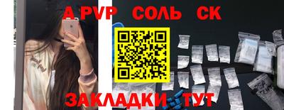 гашиш Абакан