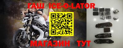 гашиш Азнакаево