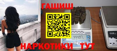 гашиш Азнакаево