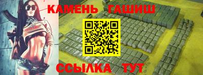 гашиш Азнакаево