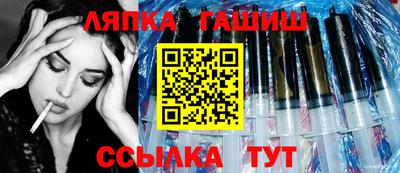 гашиш Азнакаево