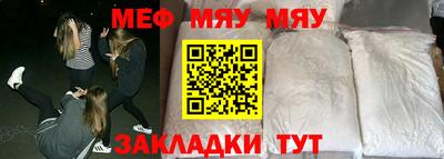 прущие грибы Абинск