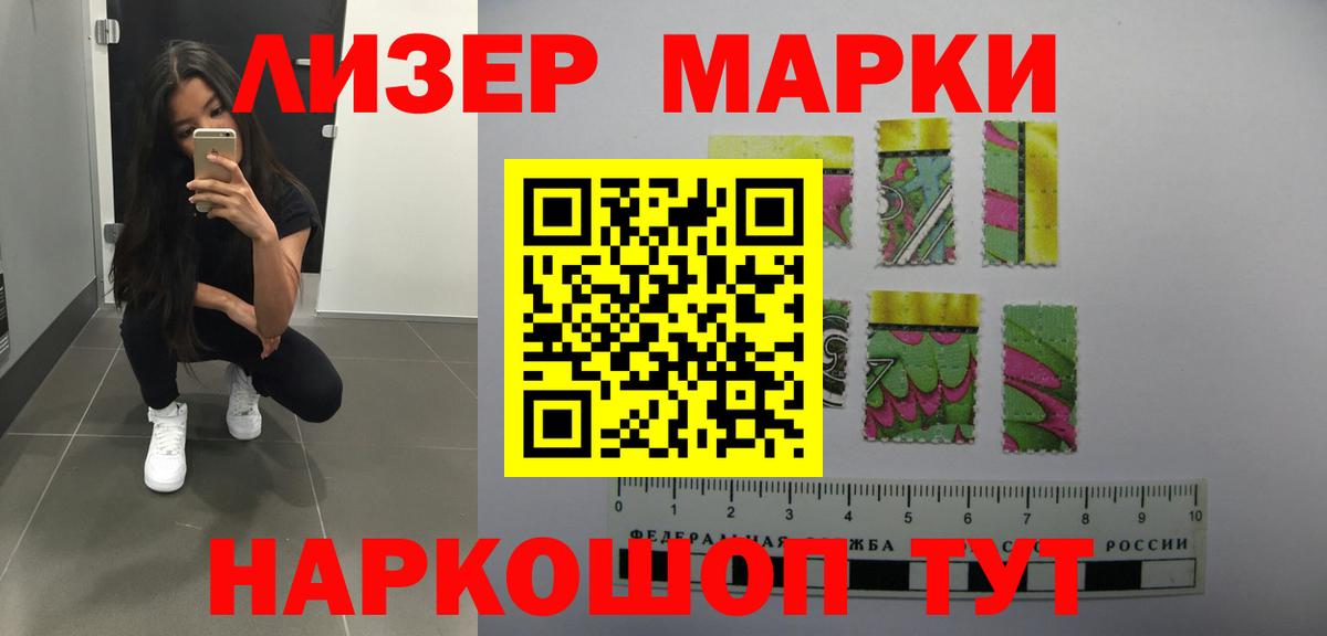 Анапа  LSD-25 экстази кислота  ЛСД экстази ecstasy  Вход с VPN 