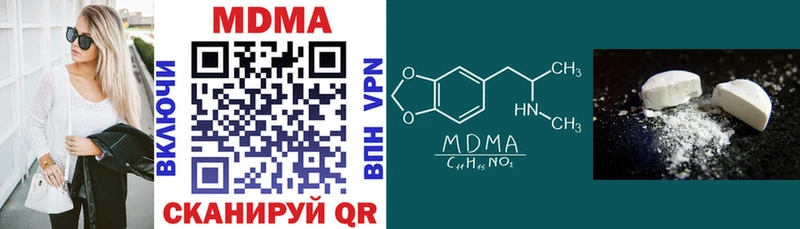 MDMA Molly  ОМГ ОМГ ссылки  Анапа  купить  цена 