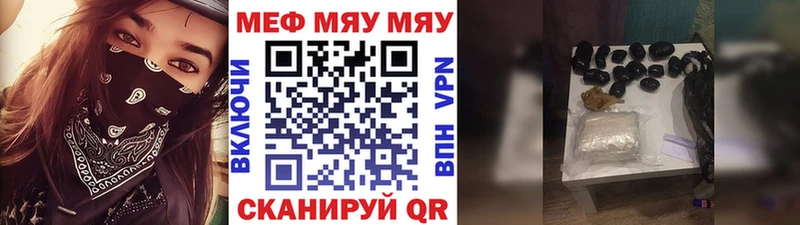 цены наркотик  нарко площадка Telegram  МЕФ 4 MMC  Анапа  ссылка на мегу ССЫЛКА 
