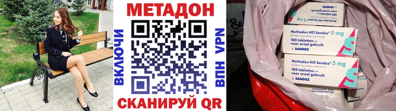 Метадон белоснежный  Анапа 