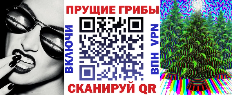 Галлюциногенные грибы Psilocybine cubensis  дарнет шоп  Анапа 