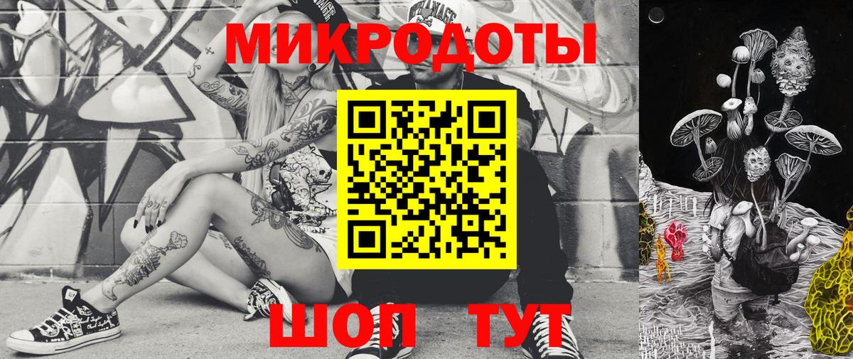 Галлюциногенные грибы ЛСД Анапа