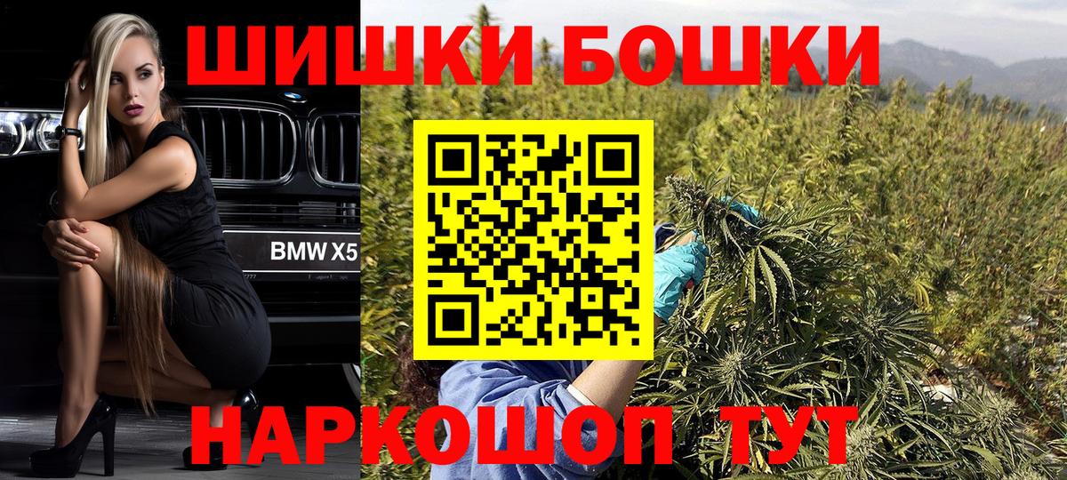 Конопля планчик Анапа
